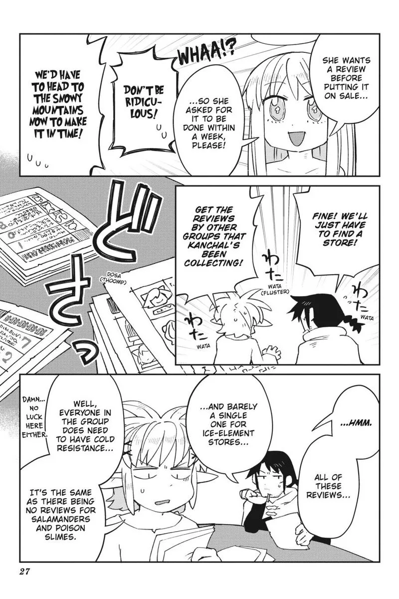 Ishuzoku Reviewers Chapter 51 page 5