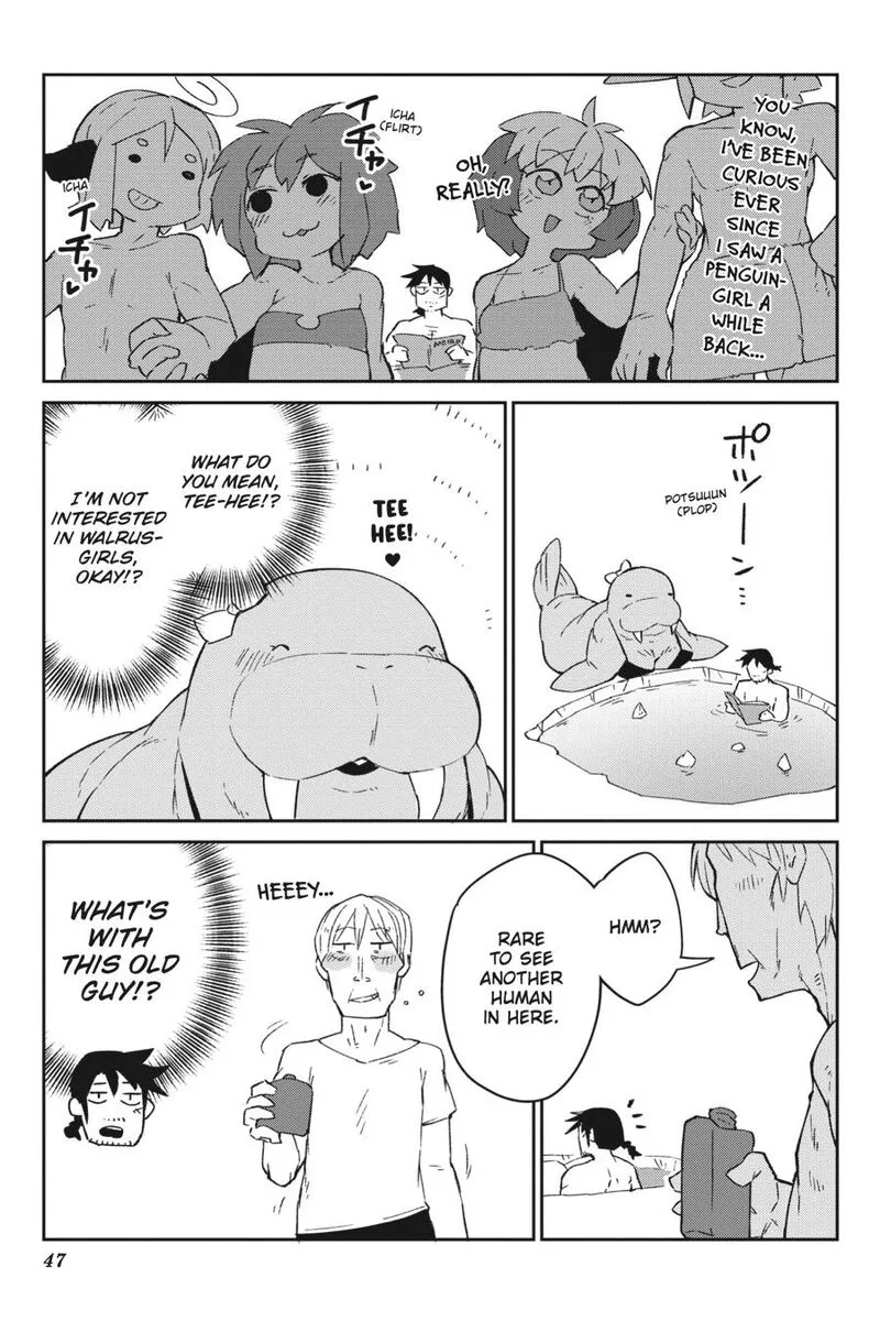 Ishuzoku Reviewers Chapter 52 page 9