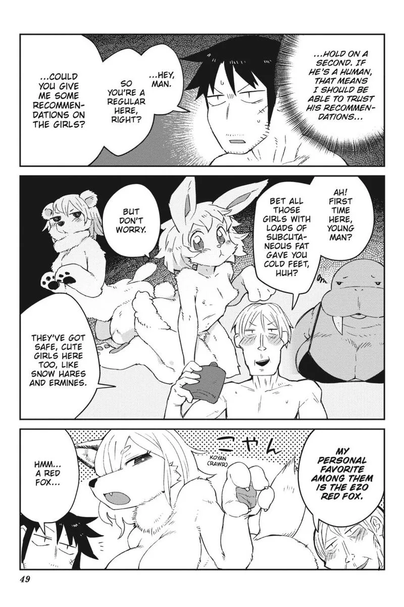 Ishuzoku Reviewers Chapter 52 page 11