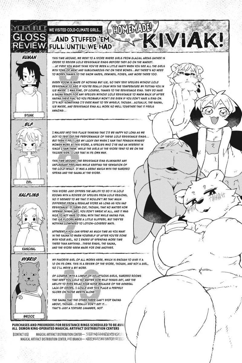 Ishuzoku Reviewers Chapter 52 page 14