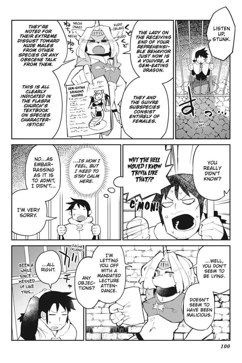 Ishuzoku Reviewers Chapter 55 page 12