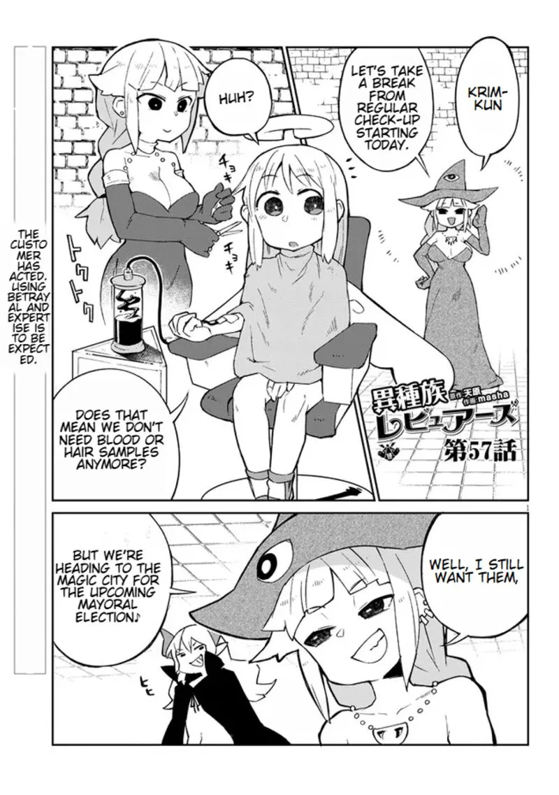 Ishuzoku Reviewers Chapter 57 page 1