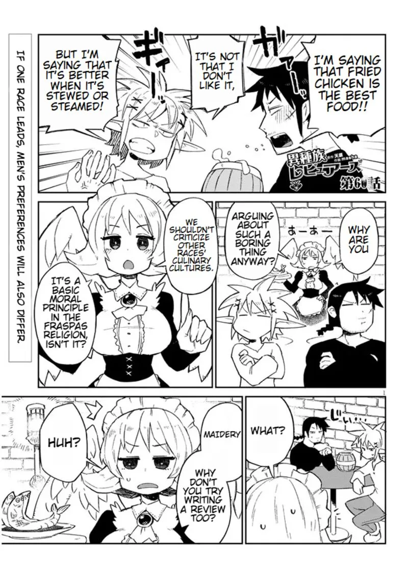 Ishuzoku Reviewers Chapter 60 page 1