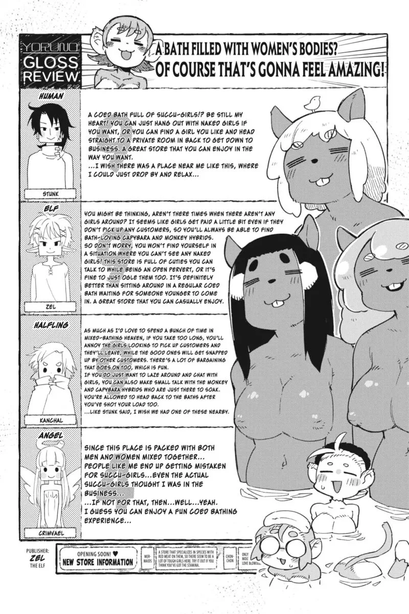 Ishuzoku Reviewers Chapter 63 page 10
