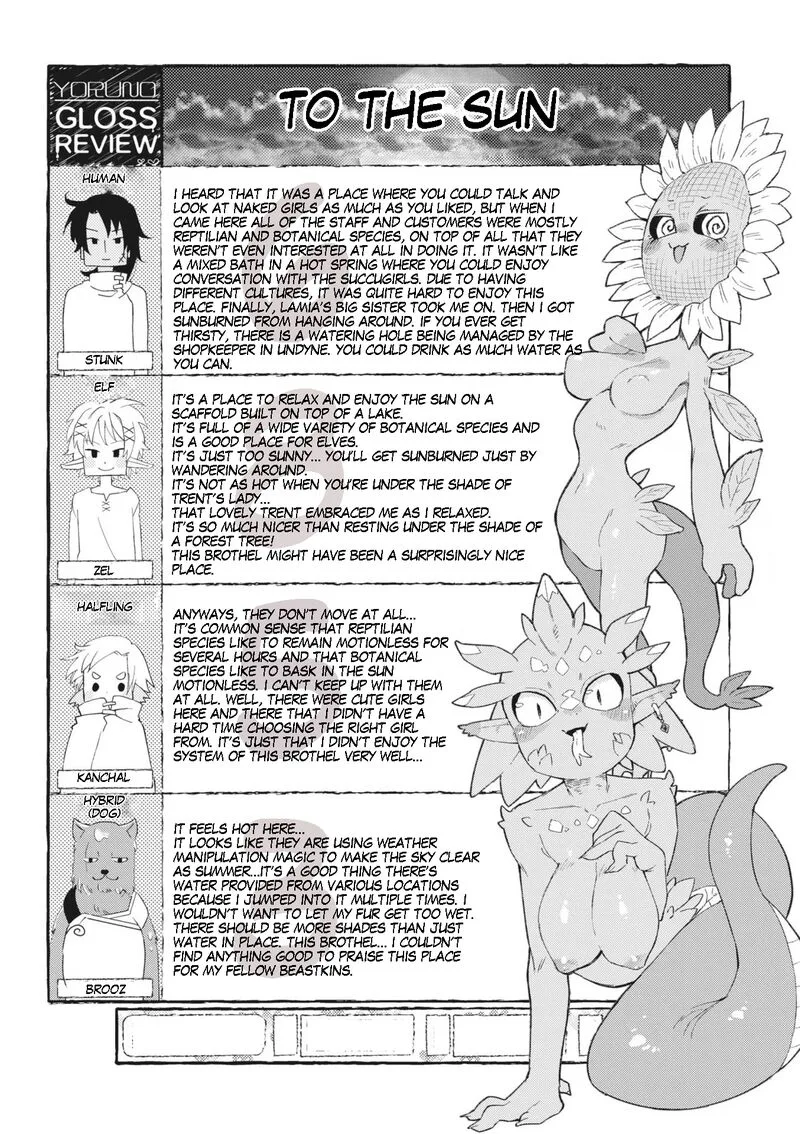 Ishuzoku Reviewers Chapter 64 page 14