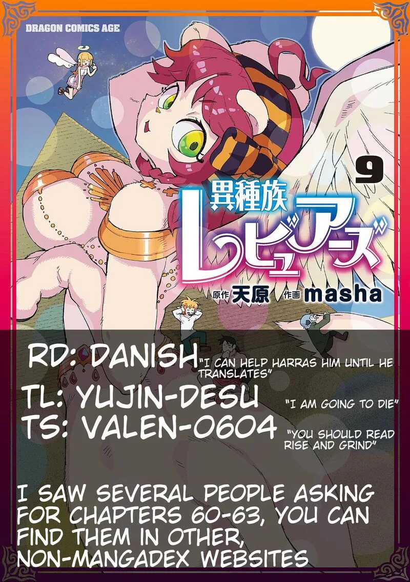 Ishuzoku Reviewers Chapter 65 page 1
