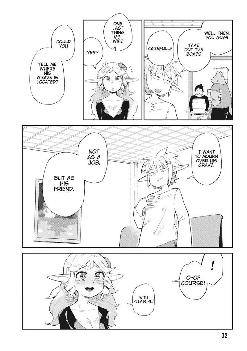 Ishuzoku Reviewers Chapter 65 page 15