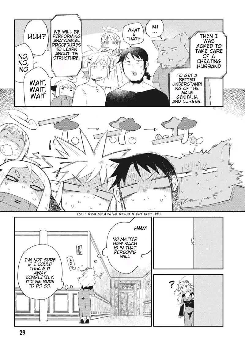 Ishuzoku Reviewers Chapter 65 page 12