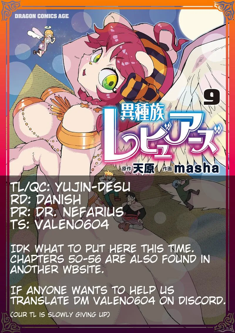 Ishuzoku Reviewers Chapter 66 page 1