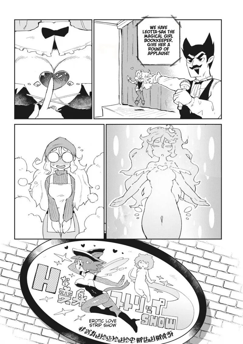 Ishuzoku Reviewers Chapter 66 page 8