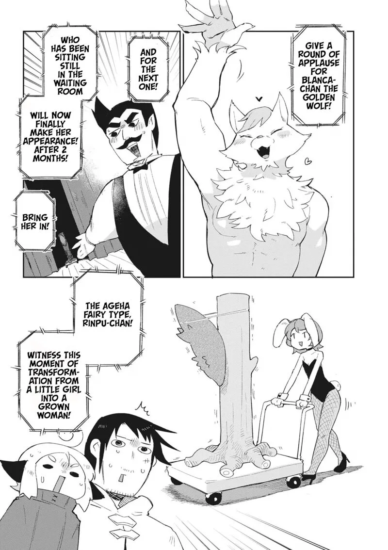 Ishuzoku Reviewers Chapter 66 page 12