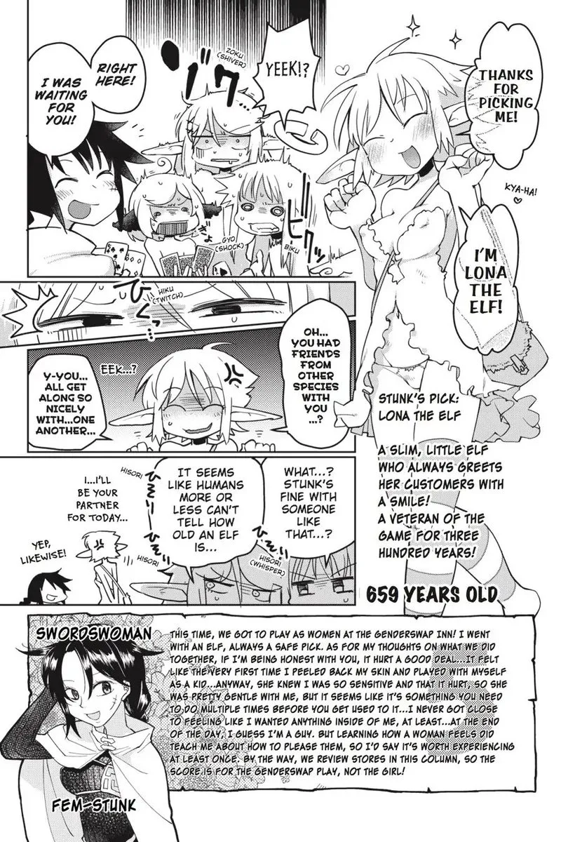 Ishuzoku Reviewers Chapter 7 page 5