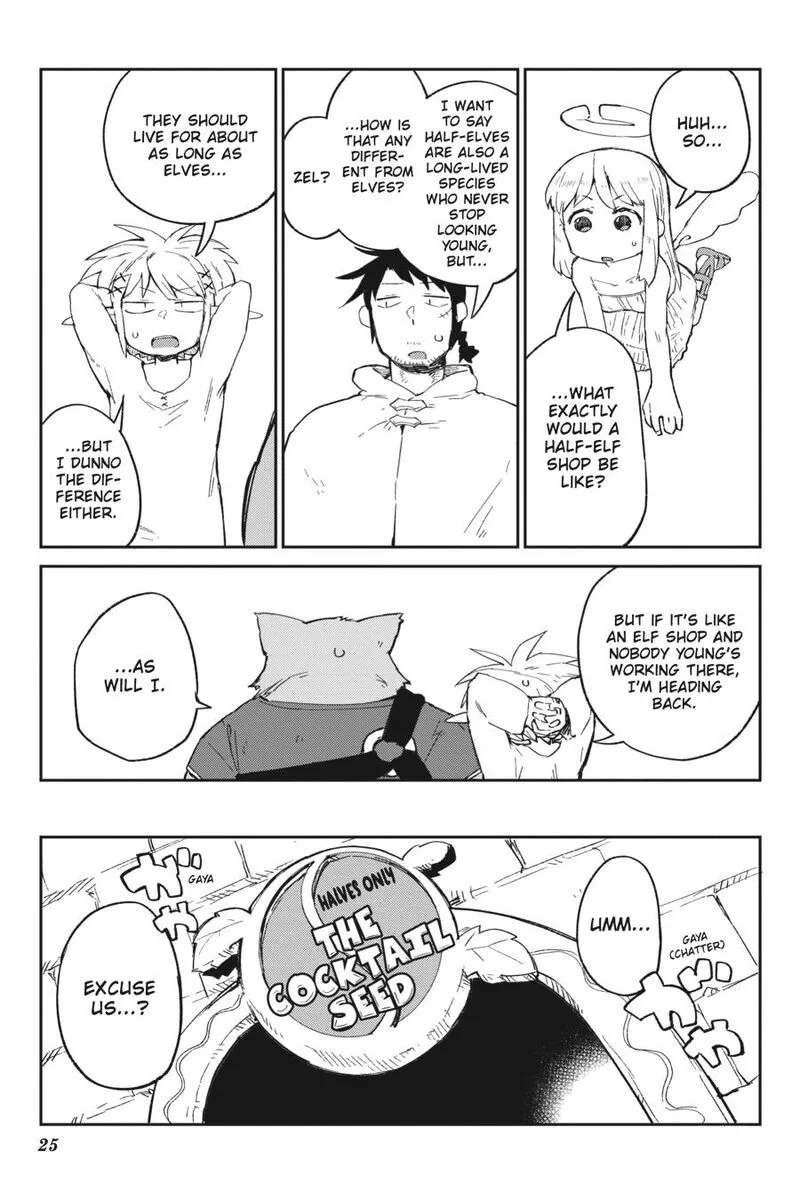 Ishuzoku Reviewers Chapter 72 page 7