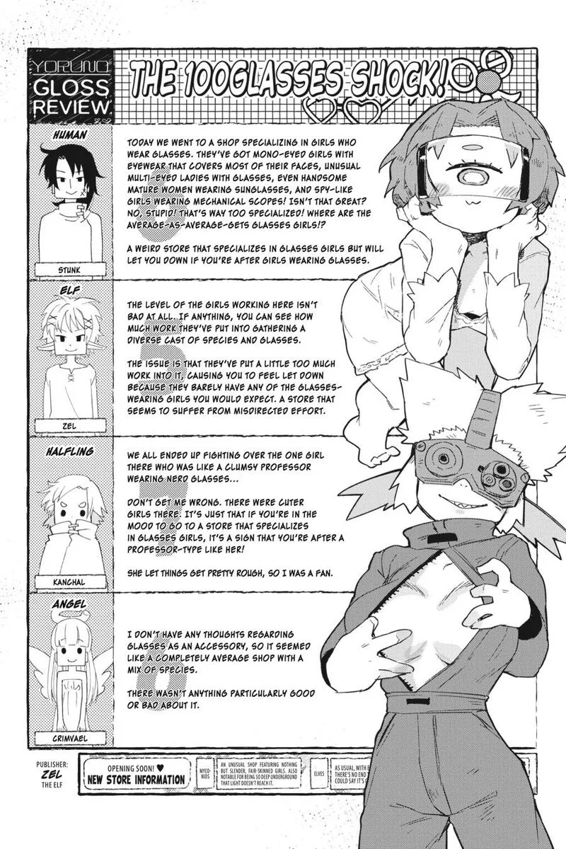 Ishuzoku Reviewers Chapter 73 page 14
