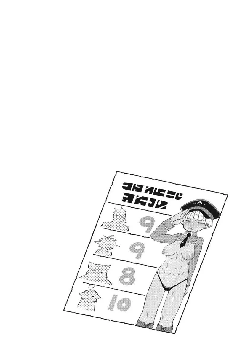 Ishuzoku Reviewers Chapter 74 page 16