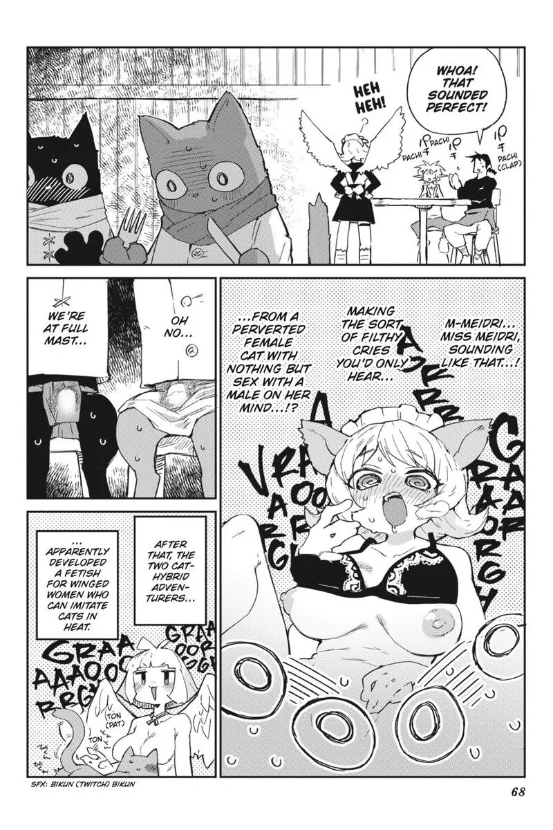Ishuzoku Reviewers Chapter 75 page 2