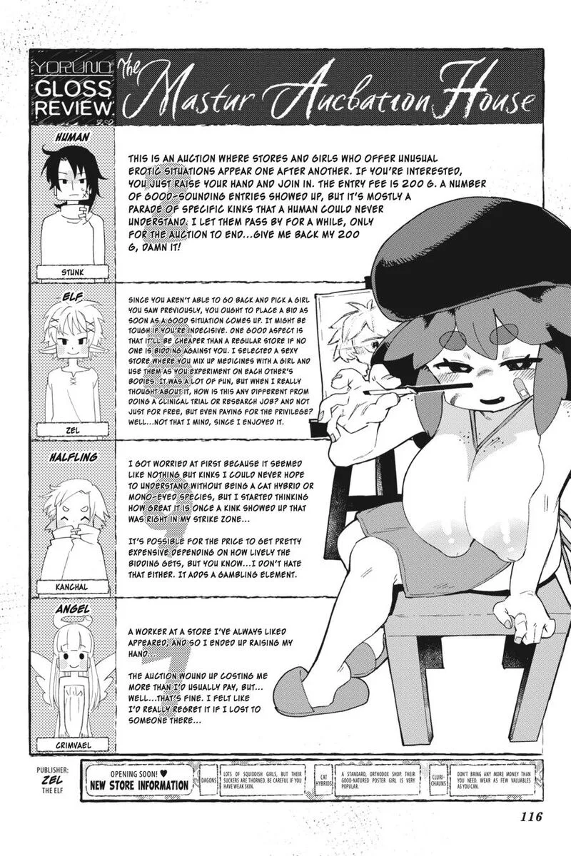 Ishuzoku Reviewers Chapter 77 page 16