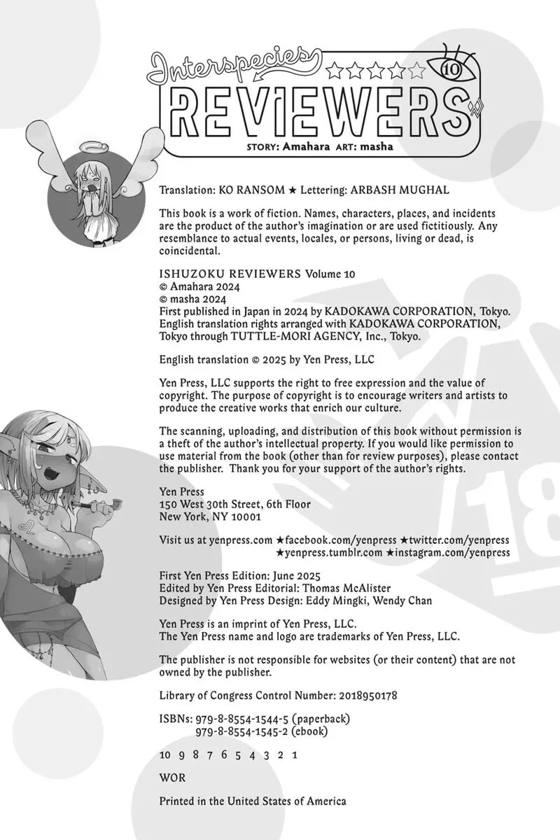 Ishuzoku Reviewers Chapter 78.5 page 8