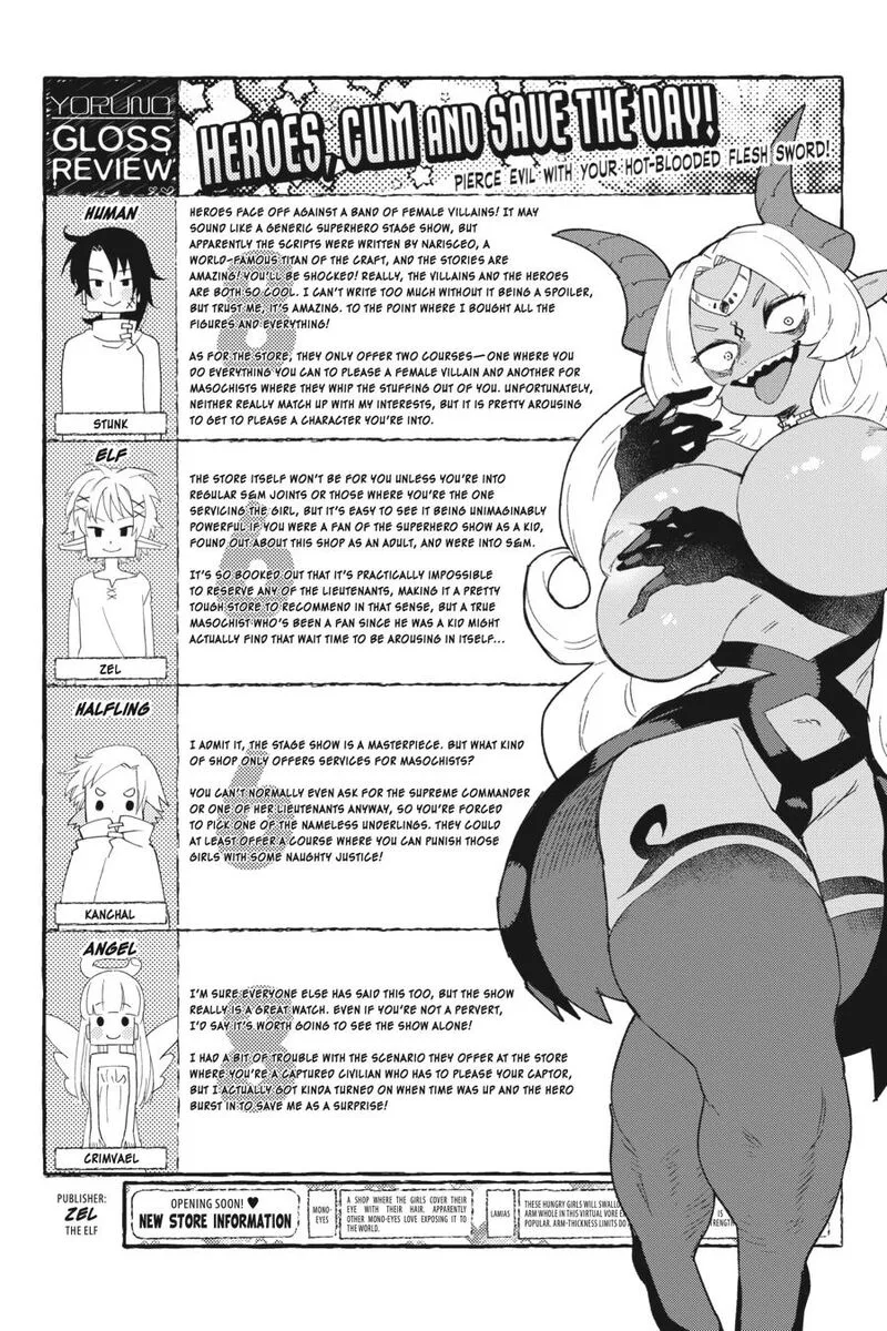 Ishuzoku Reviewers Chapter 78 page 19