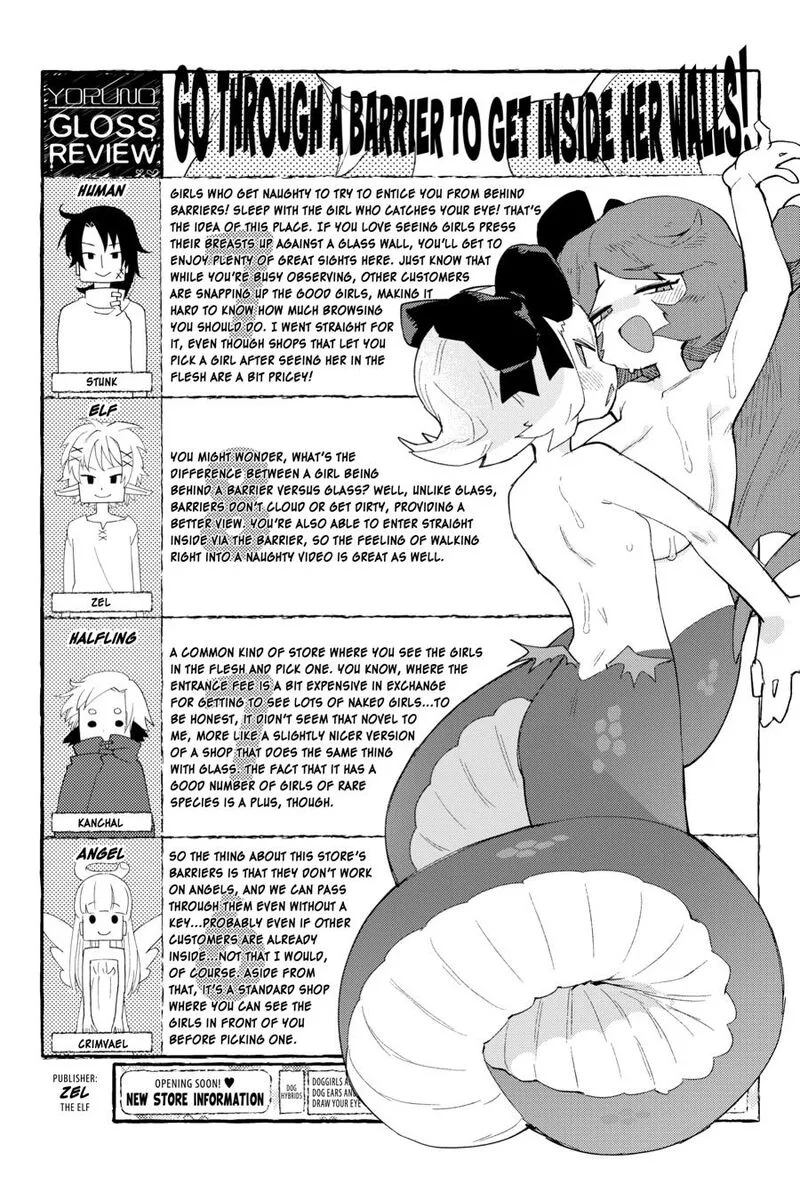 Ishuzoku Reviewers Chapter 82 page 14
