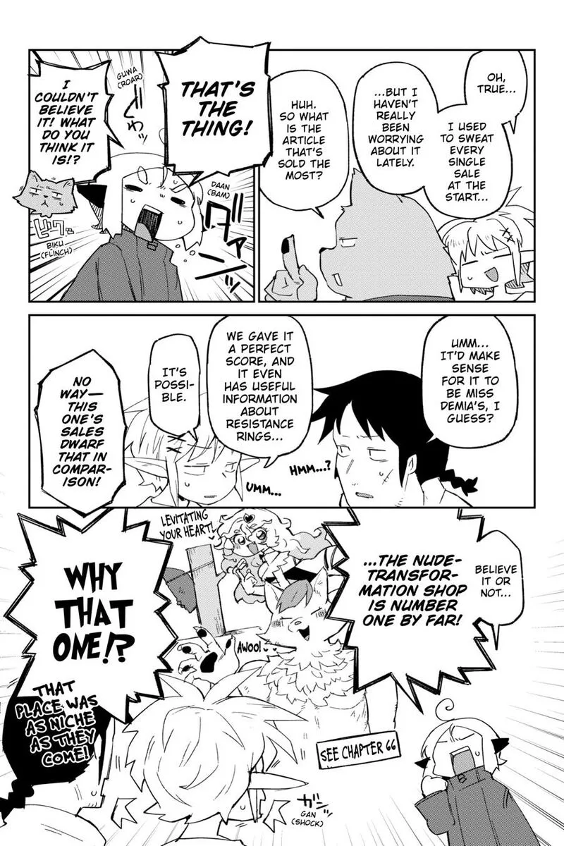 Ishuzoku Reviewers Chapter 83 page 3