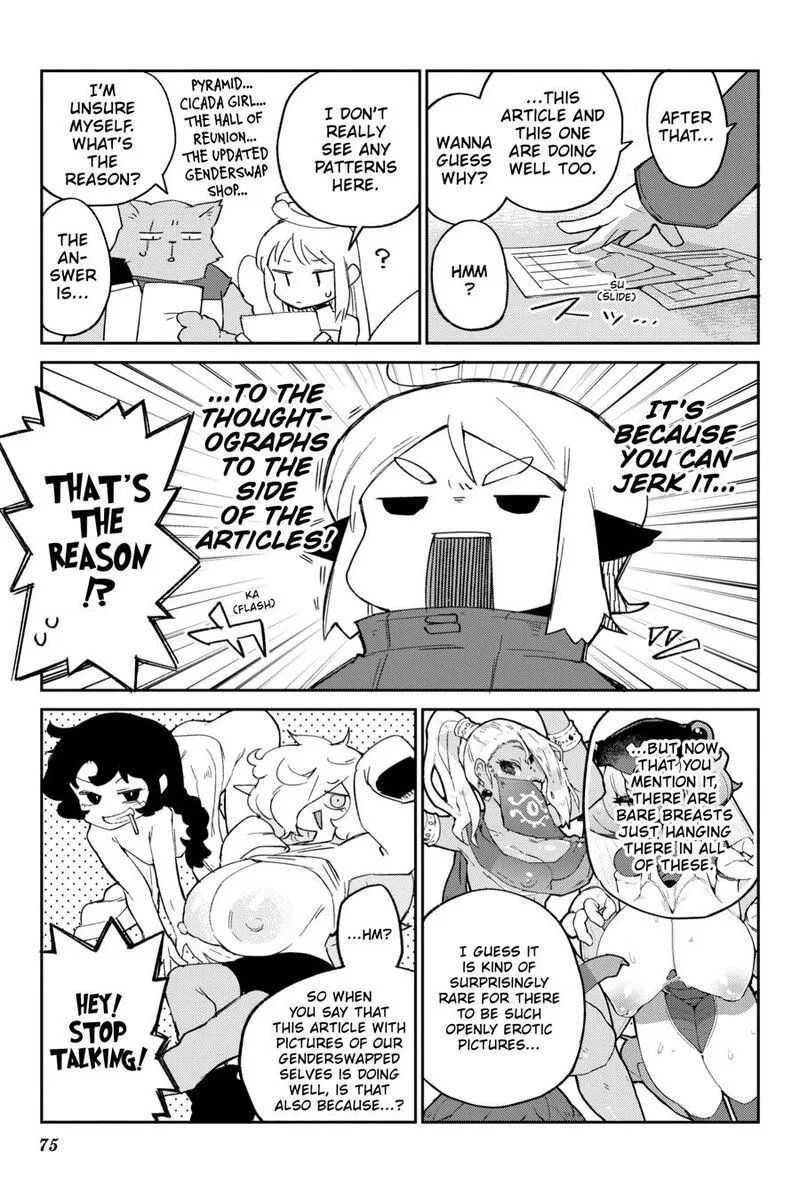 Ishuzoku Reviewers Chapter 83 page 5