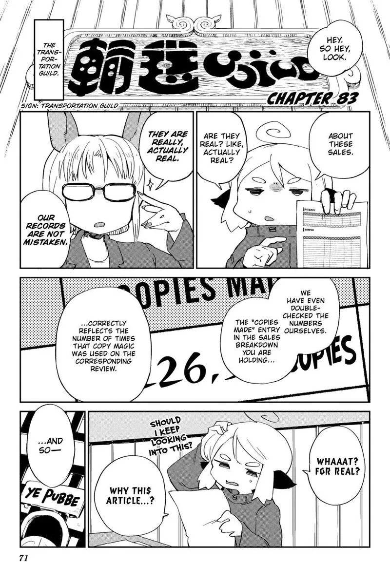 Ishuzoku Reviewers Chapter 83 page 1