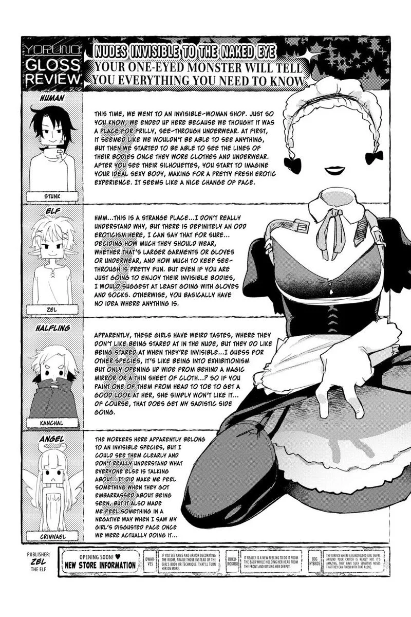 Ishuzoku Reviewers Chapter 84 page 14