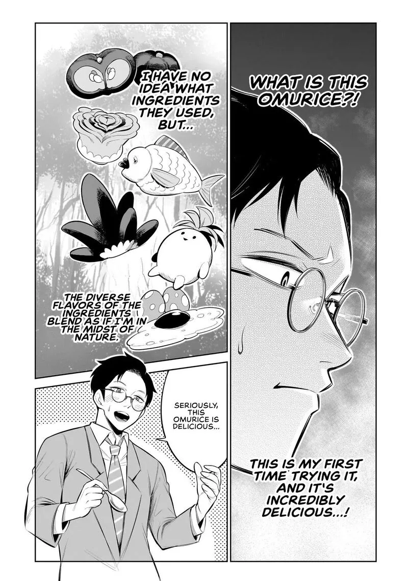 Ishuzoku Tsuihou Concafe Chapter 1 page 21