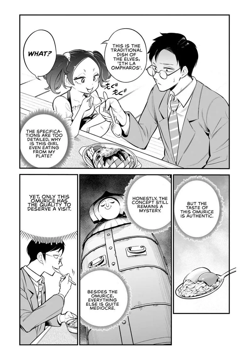 Ishuzoku Tsuihou Concafe Chapter 1 page 22
