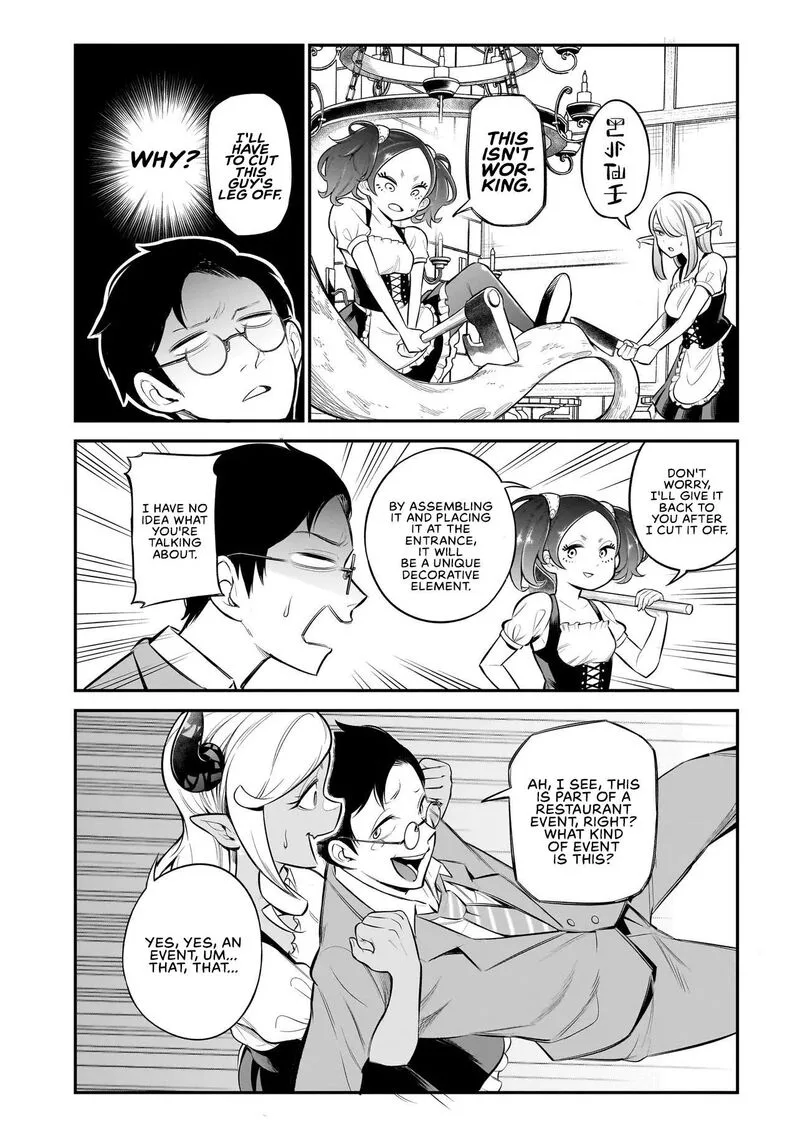 Ishuzoku Tsuihou Concafe Chapter 1 page 25