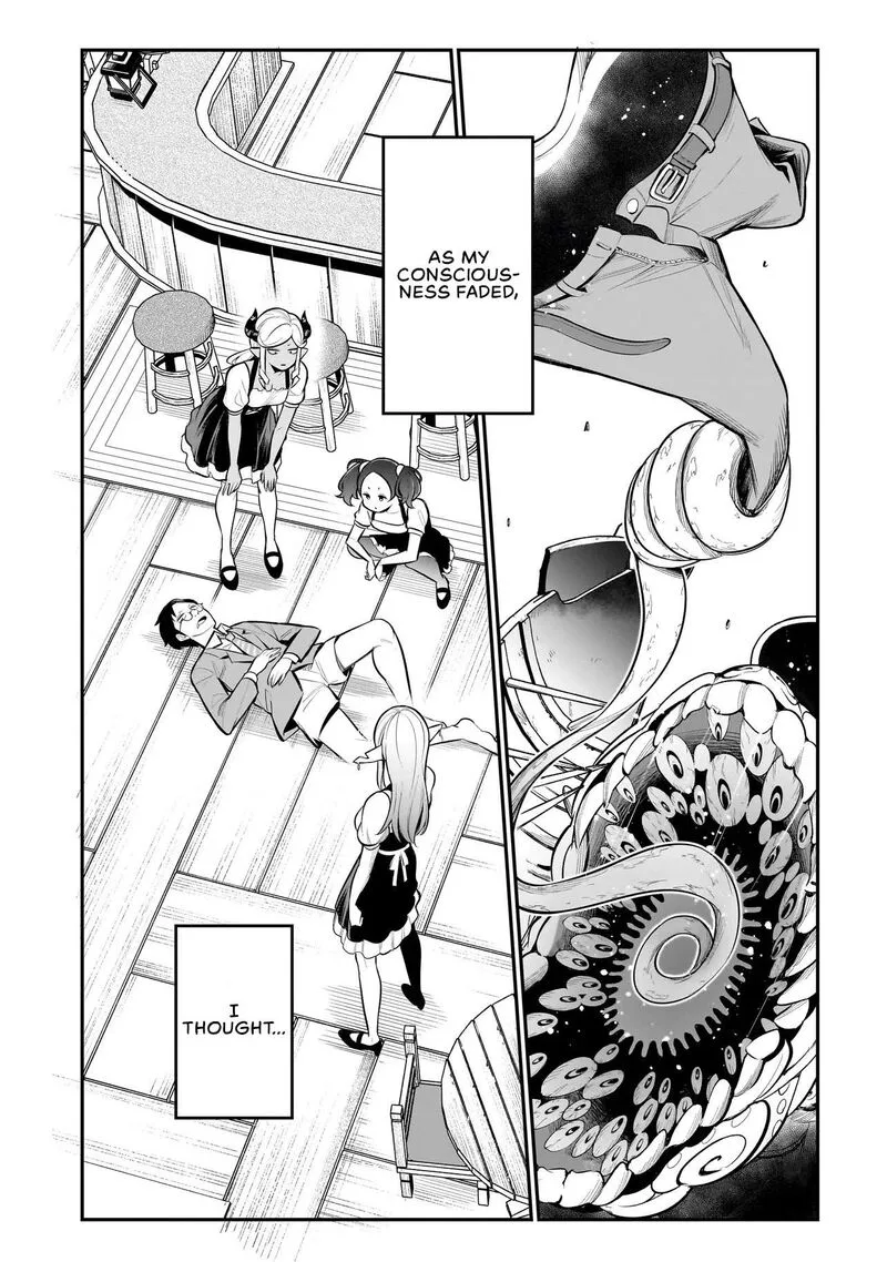 Ishuzoku Tsuihou Concafe Chapter 1 page 27