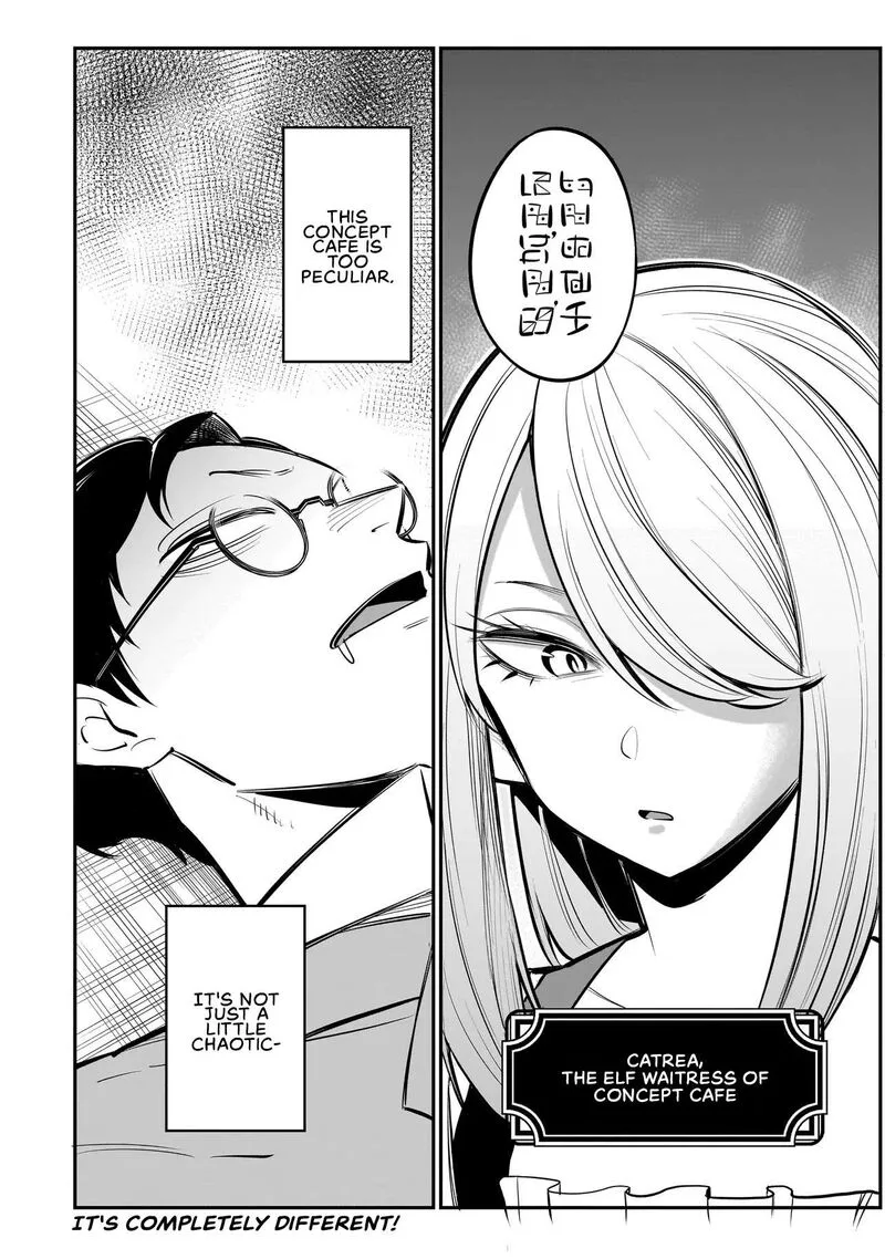 Ishuzoku Tsuihou Concafe Chapter 1 page 29