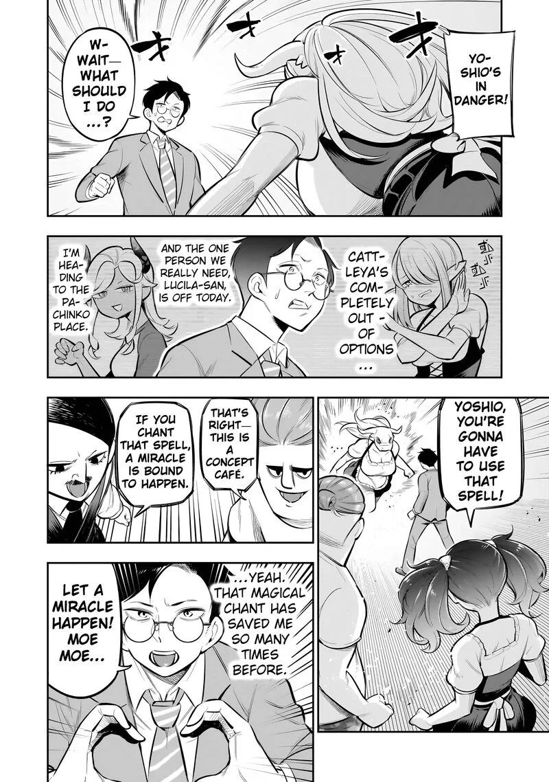 Ishuzoku Tsuihou Concafe Chapter 11 page 16