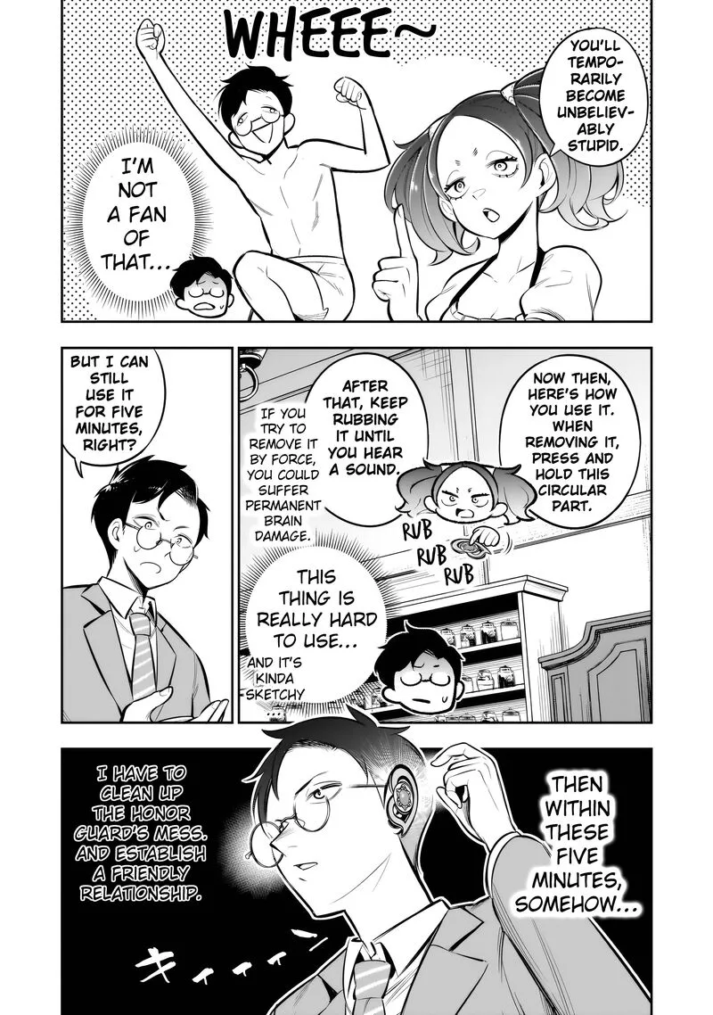 Ishuzoku Tsuihou Concafe Chapter 12 page 16