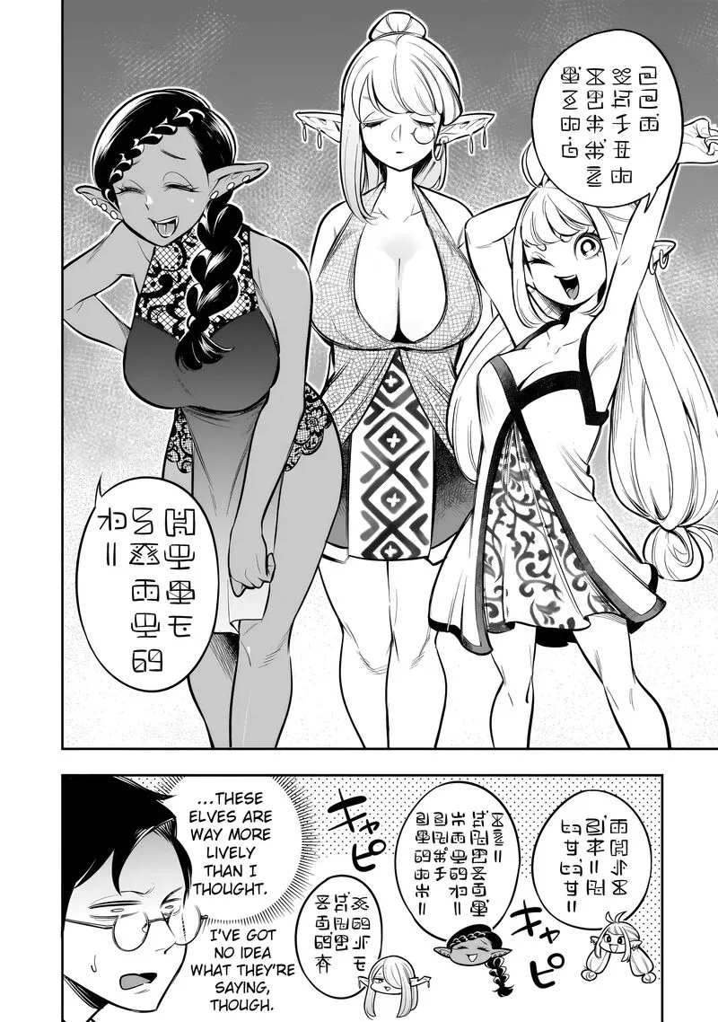 Ishuzoku Tsuihou Concafe Chapter 12 page 10
