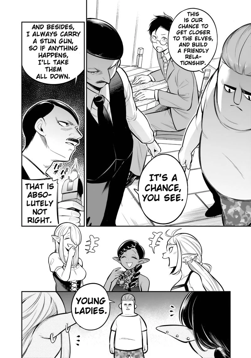 Ishuzoku Tsuihou Concafe Chapter 12 page 12