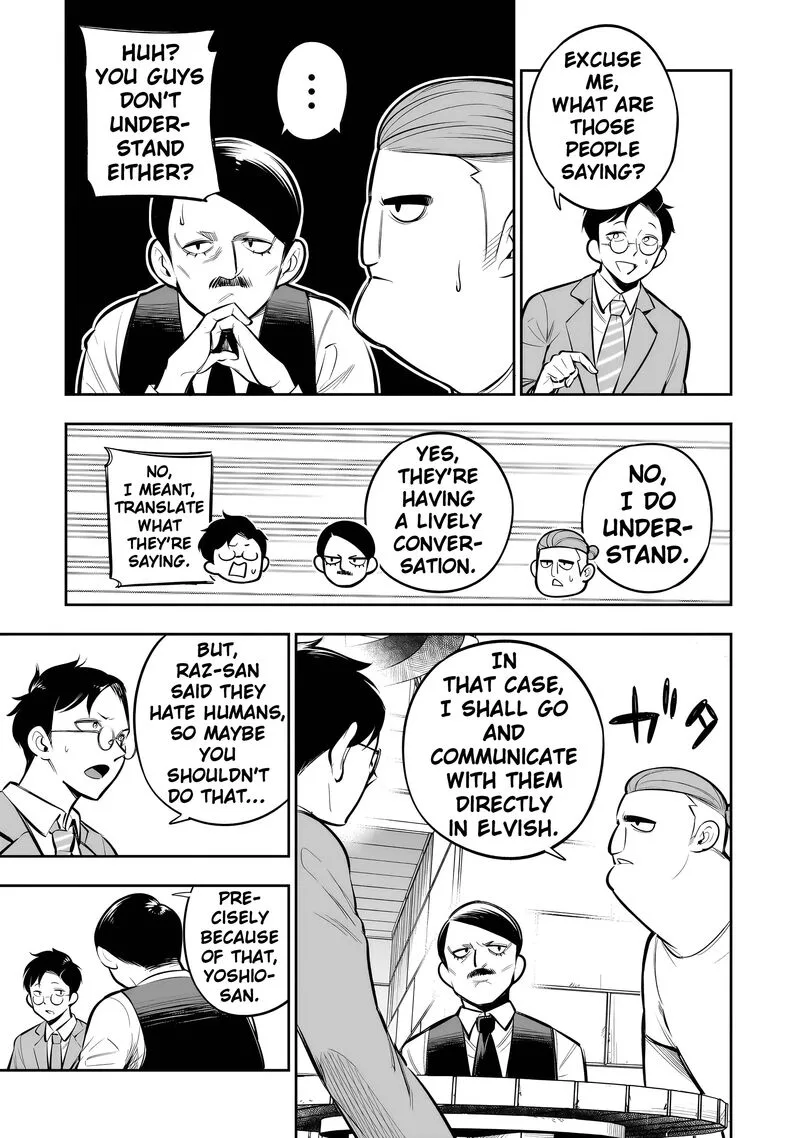 Ishuzoku Tsuihou Concafe Chapter 12 page 11