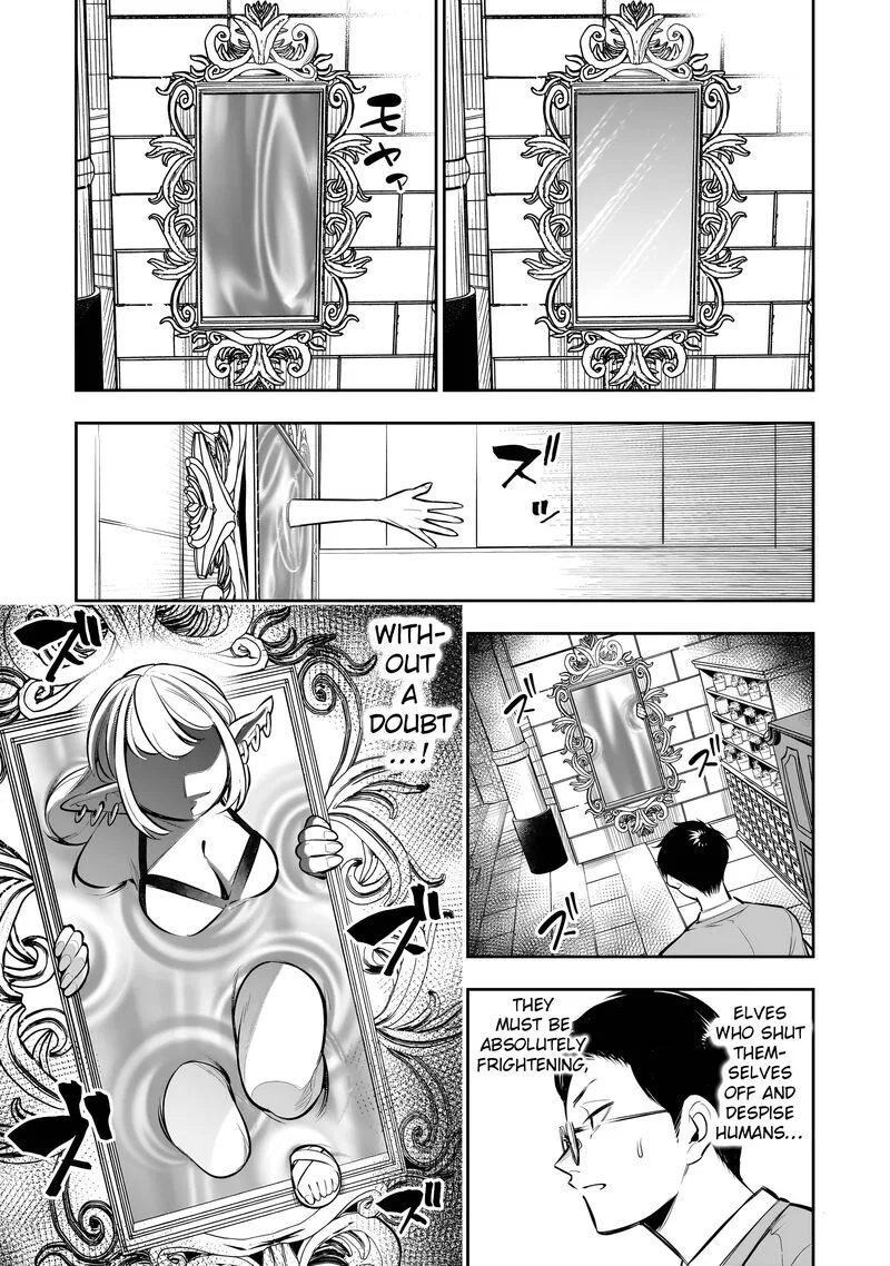 Ishuzoku Tsuihou Concafe Chapter 12 page 9