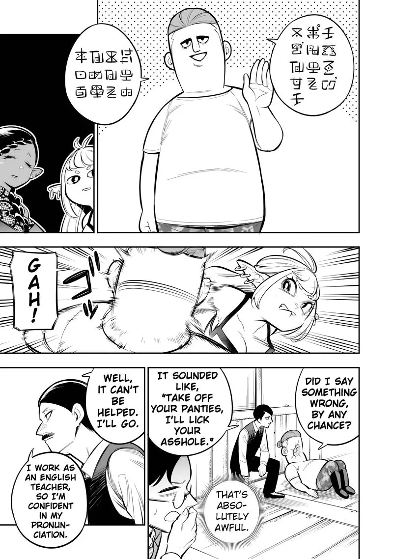 Ishuzoku Tsuihou Concafe Chapter 12 page 13