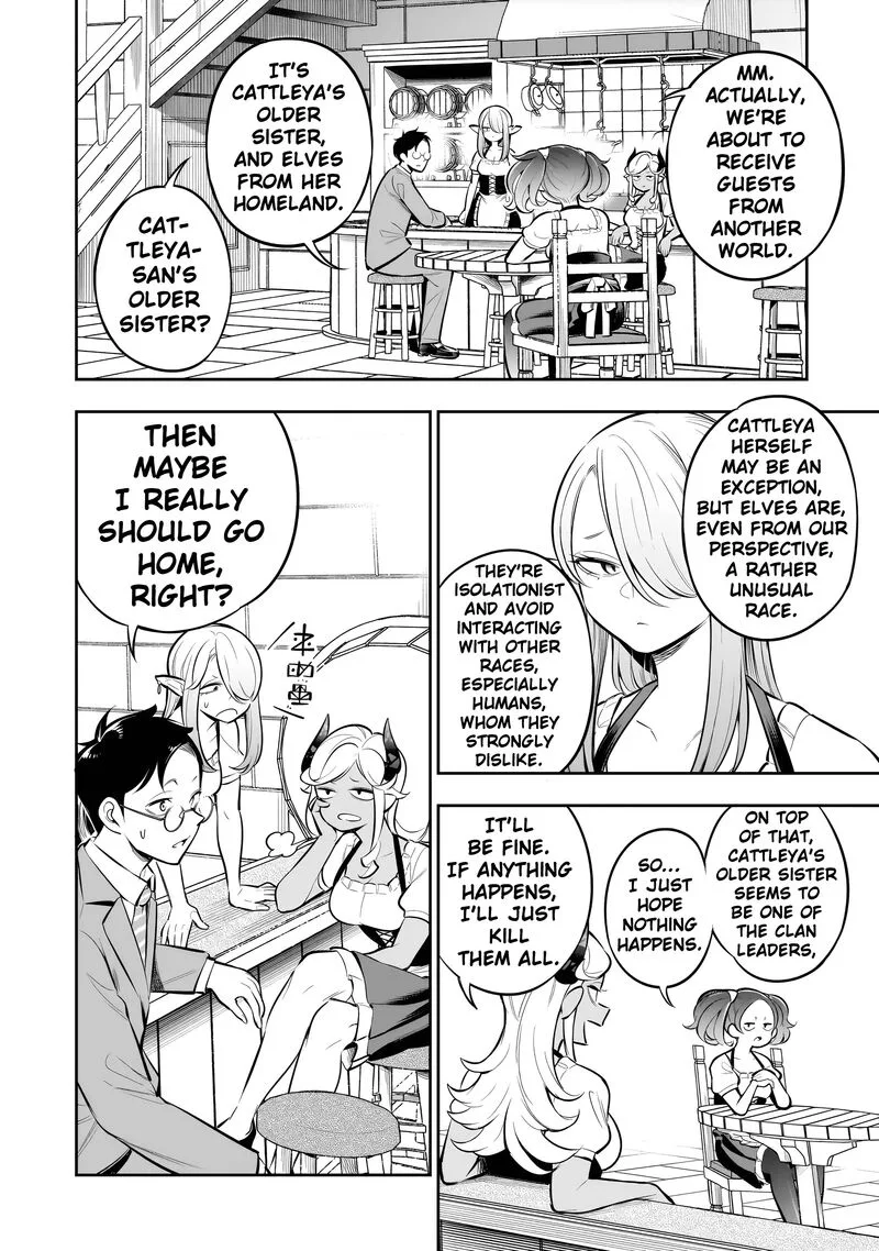Ishuzoku Tsuihou Concafe Chapter 12 page 6