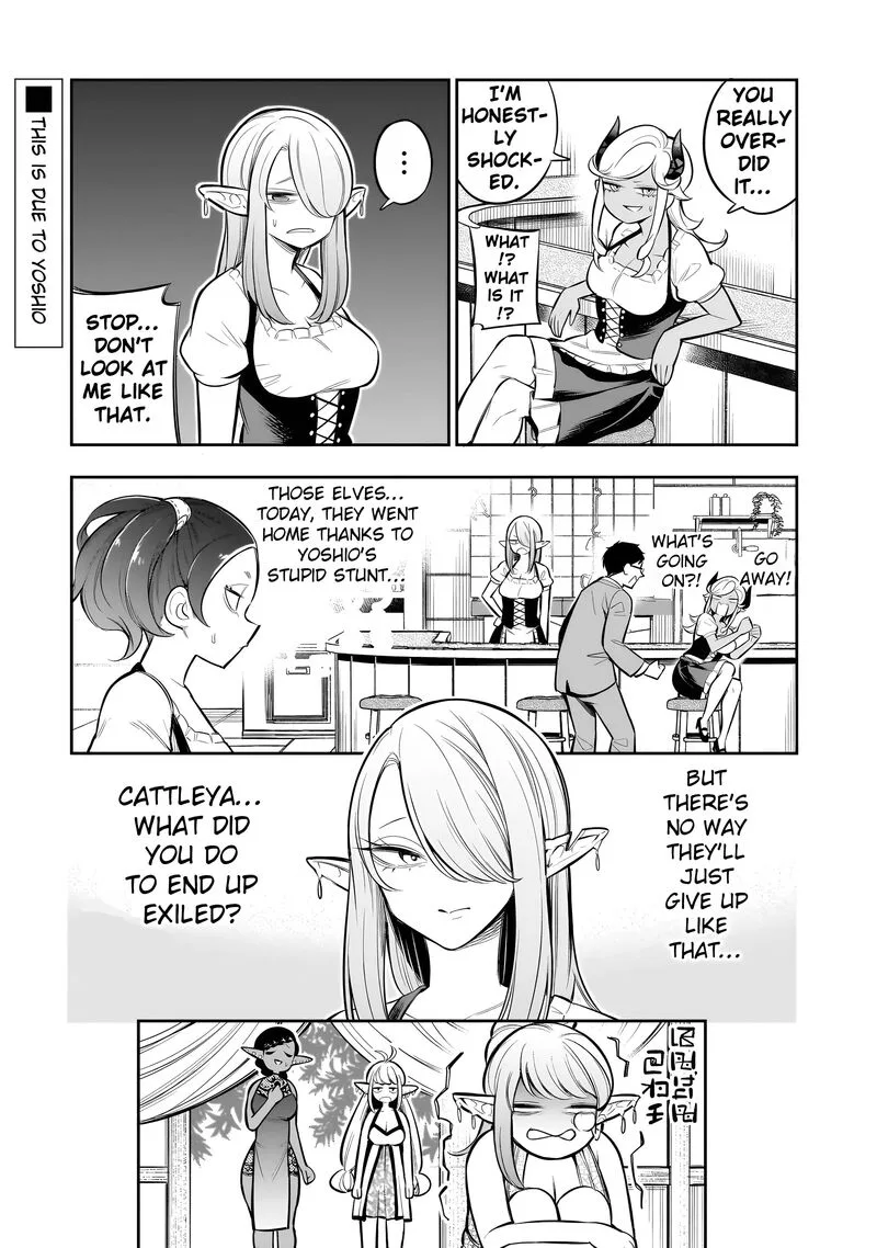 Ishuzoku Tsuihou Concafe Chapter 12 page 25