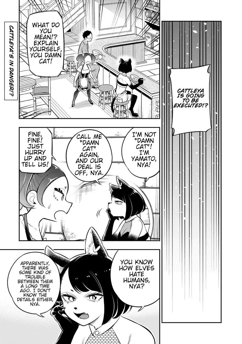 Ishuzoku Tsuihou Concafe Chapter 14 page 1