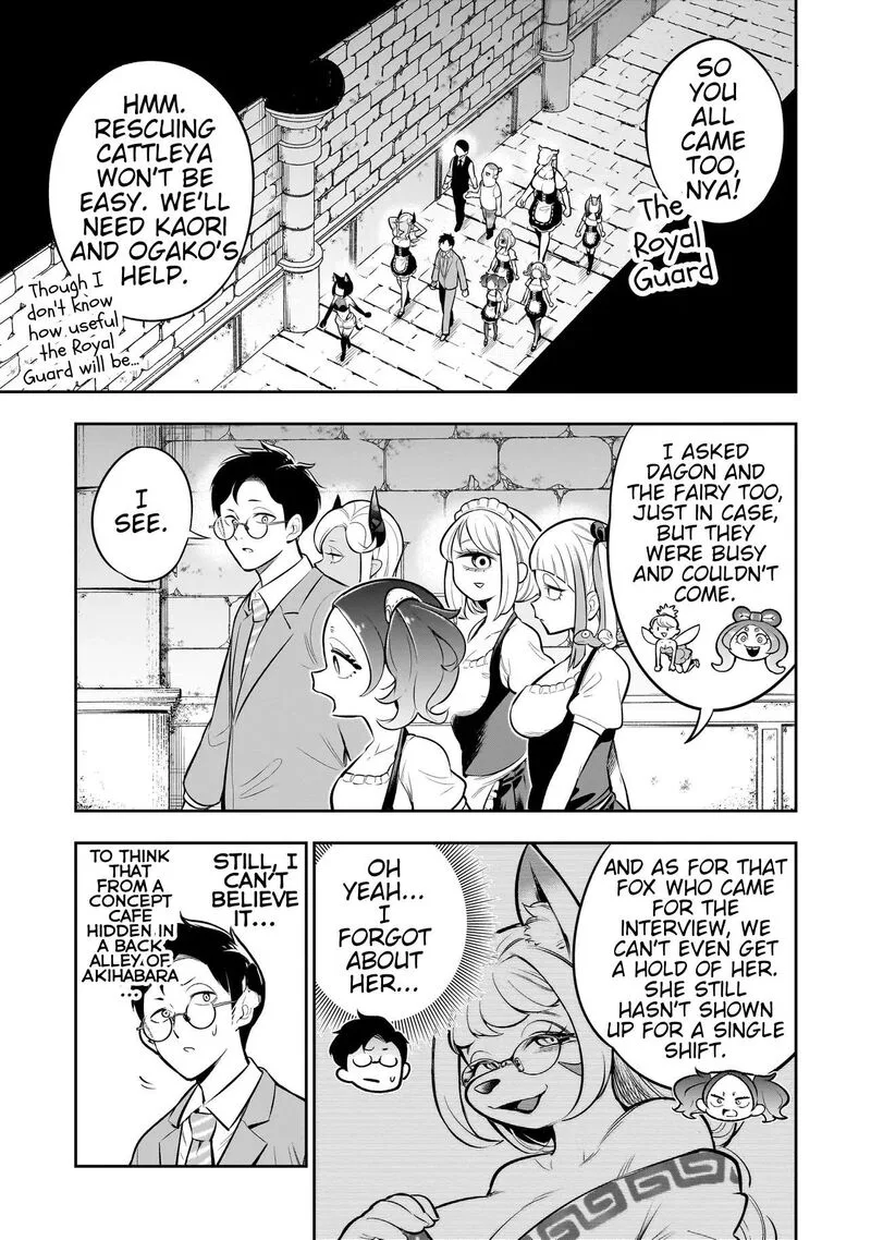 Ishuzoku Tsuihou Concafe Chapter 14 page 9