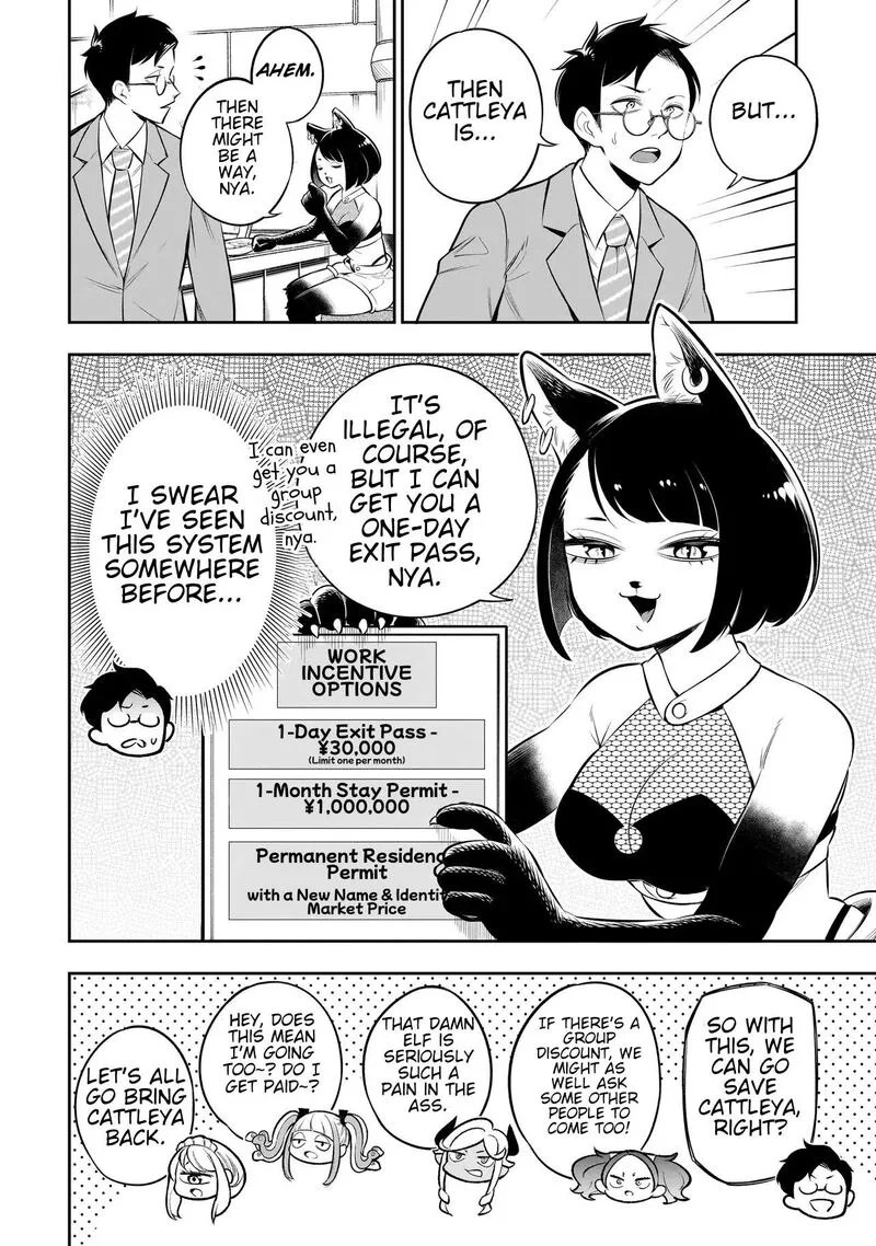 Ishuzoku Tsuihou Concafe Chapter 14 page 6