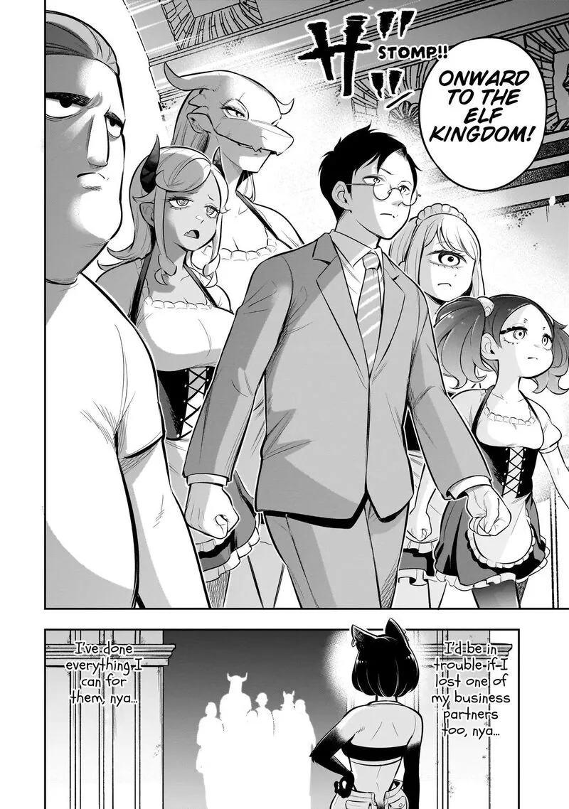 Ishuzoku Tsuihou Concafe Chapter 14 page 15