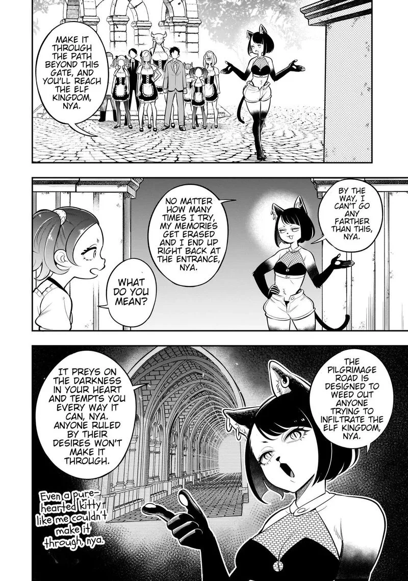 Ishuzoku Tsuihou Concafe Chapter 14 page 13
