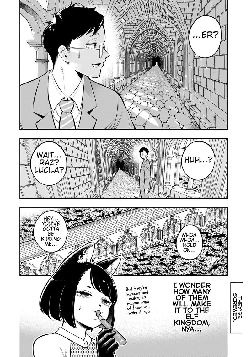Ishuzoku Tsuihou Concafe Chapter 14 page 17