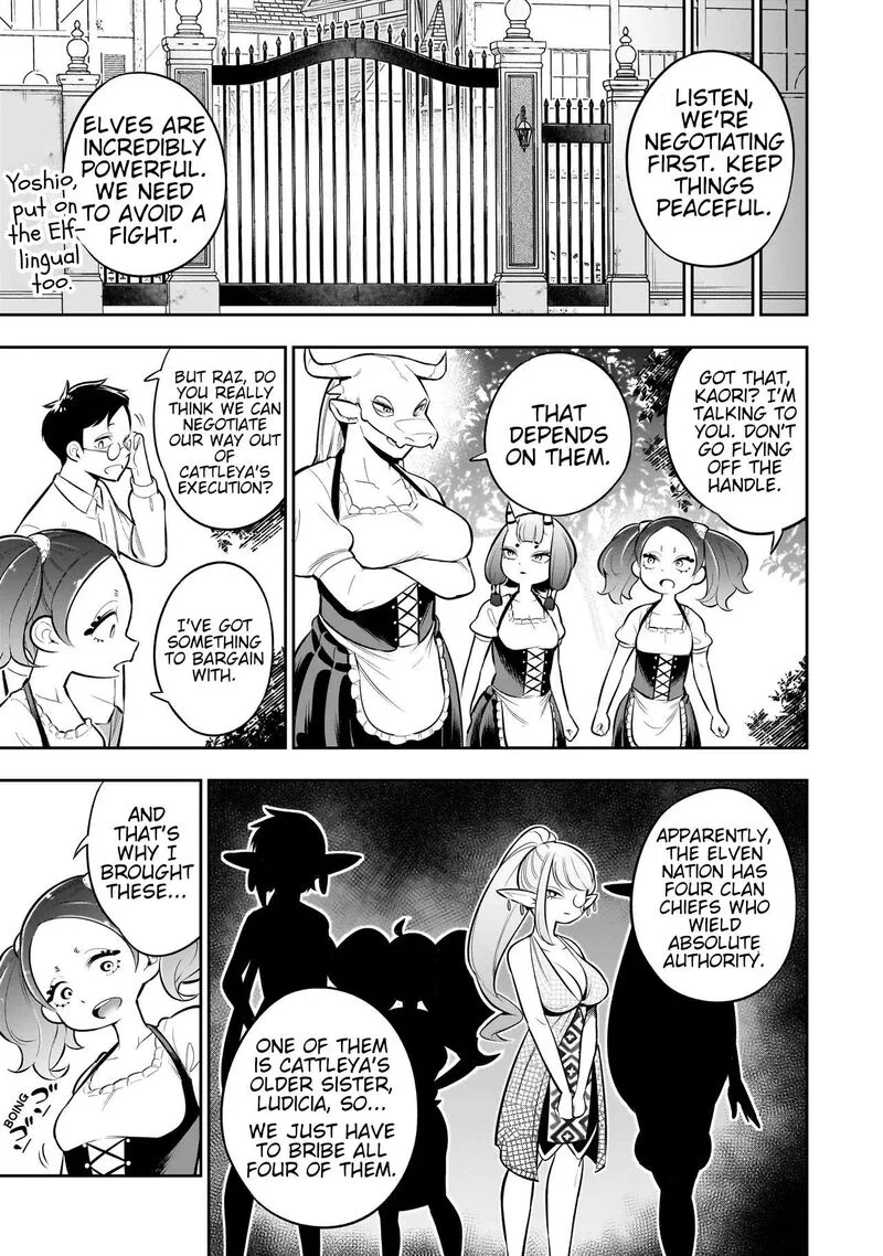 Ishuzoku Tsuihou Concafe Chapter 15 page 15