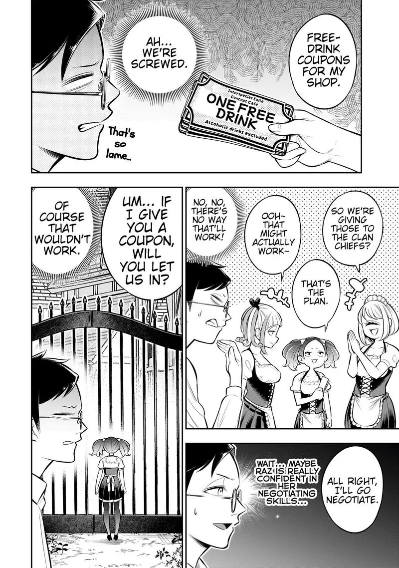 Ishuzoku Tsuihou Concafe Chapter 15 page 16